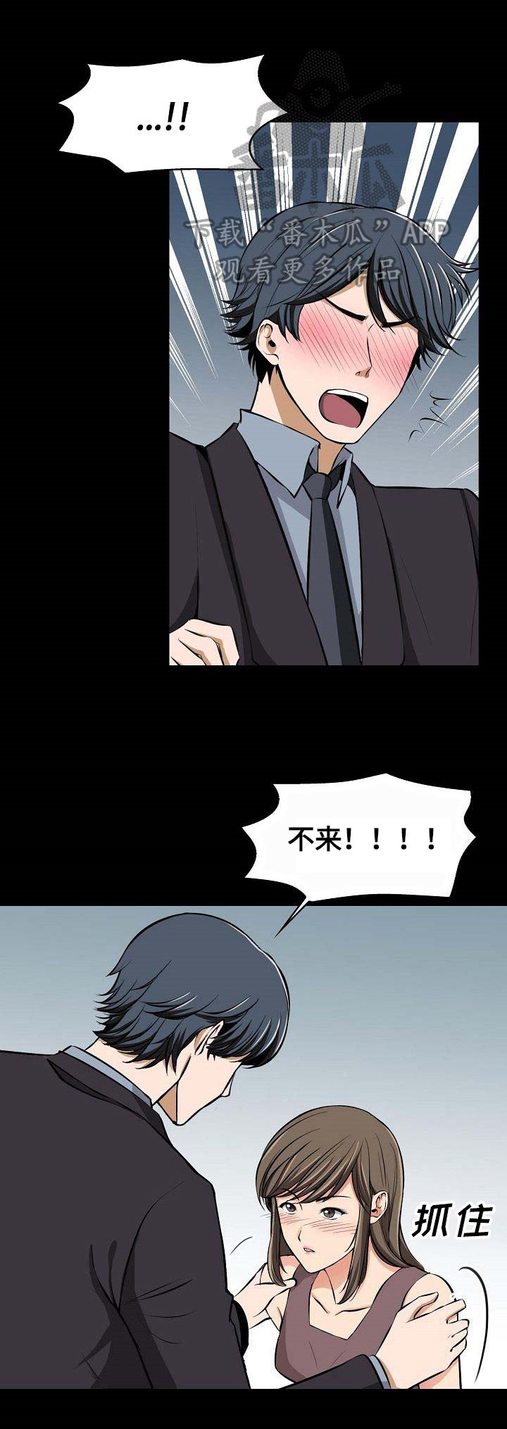 第8章：歧义