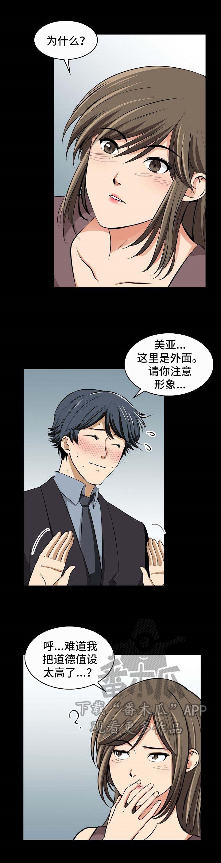 第8章：歧义
