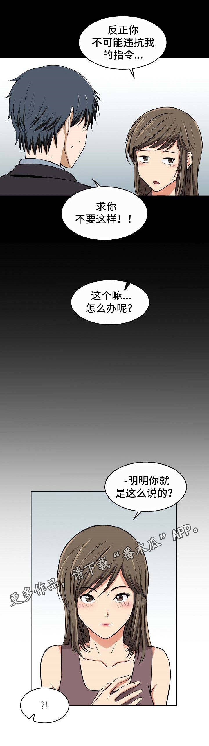 第8章：歧义