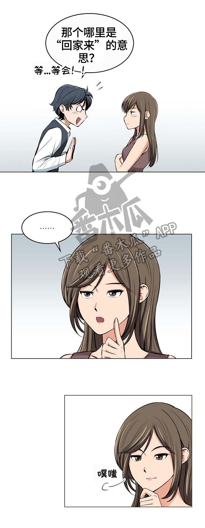 第9章：催稿
