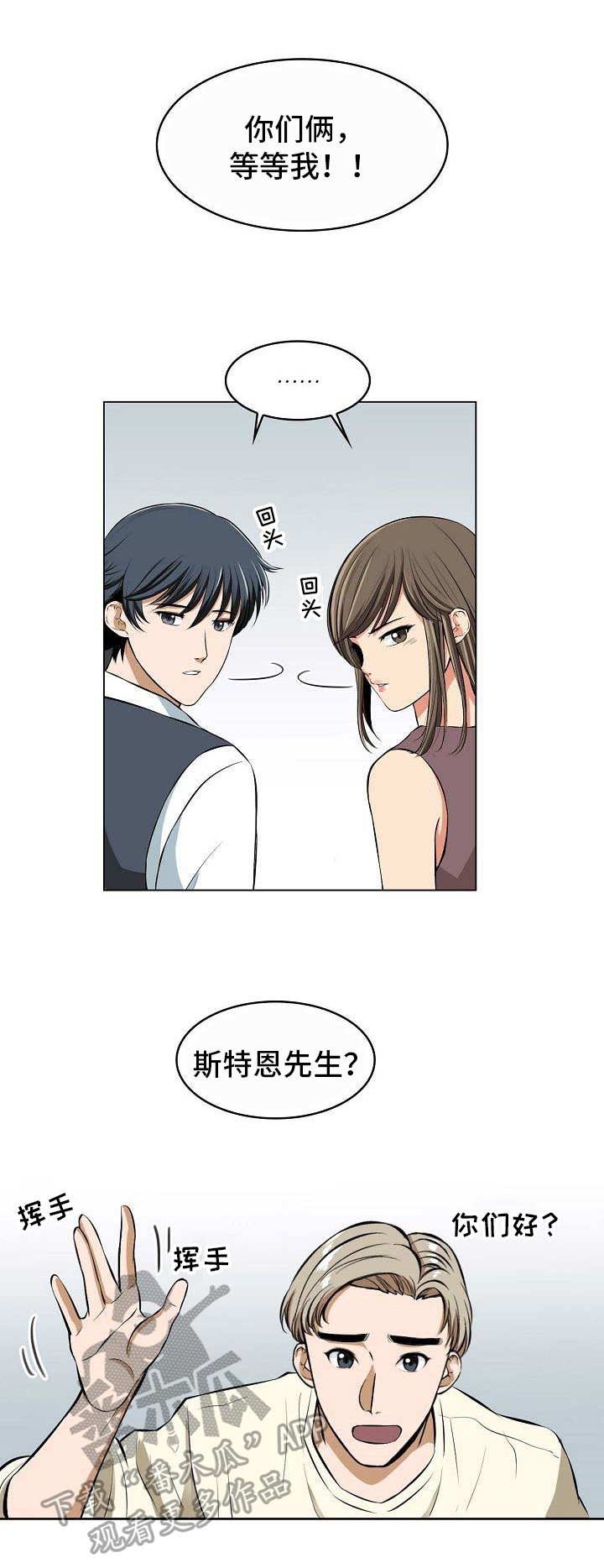 第9章：催稿