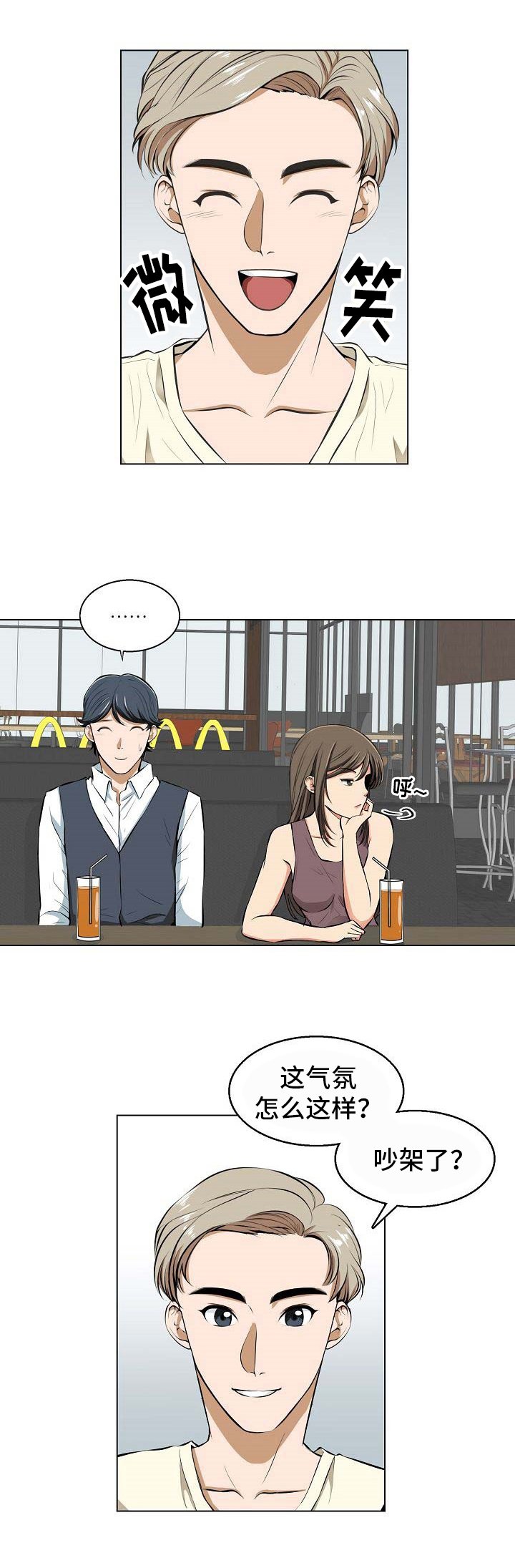 第9章：催稿