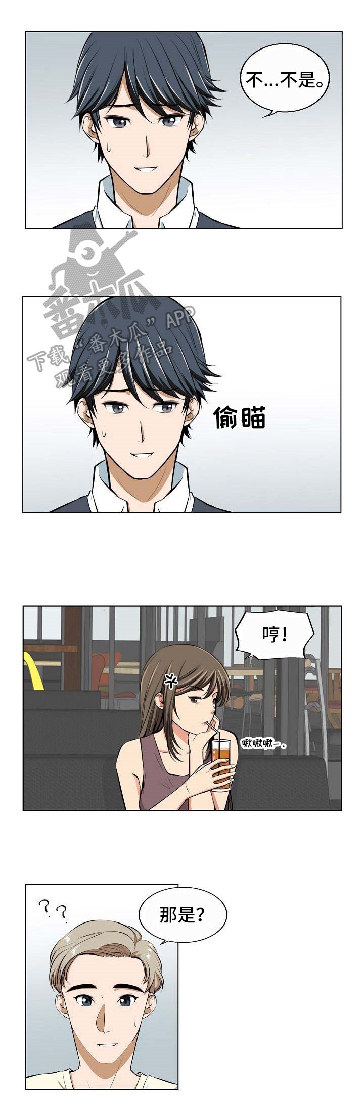 第9章：催稿