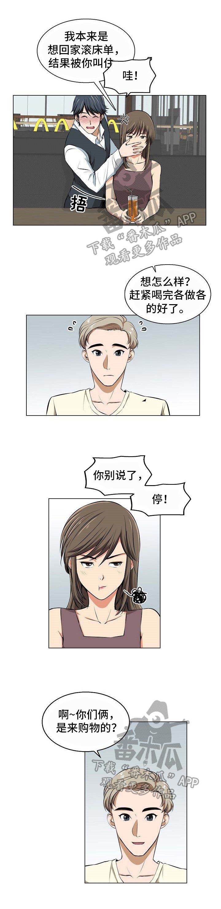 第9章：催稿