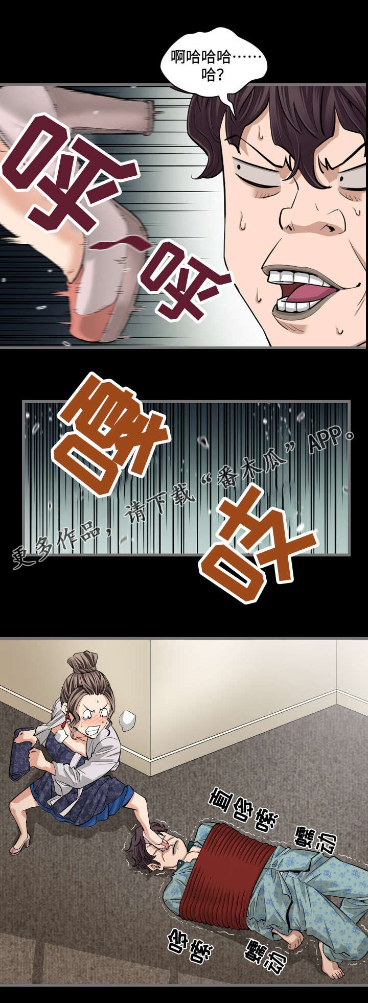 第10章：继承人