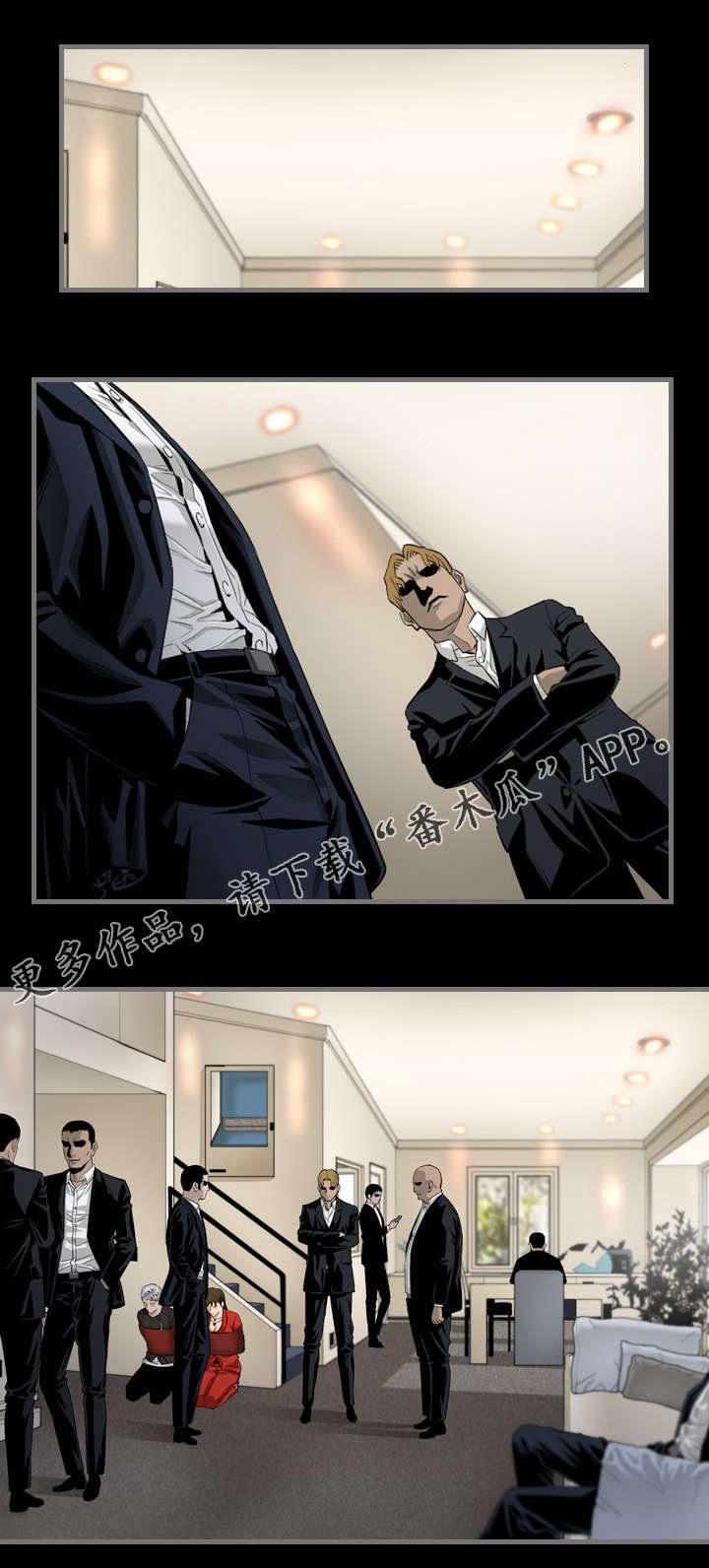 第11章：驯兽师