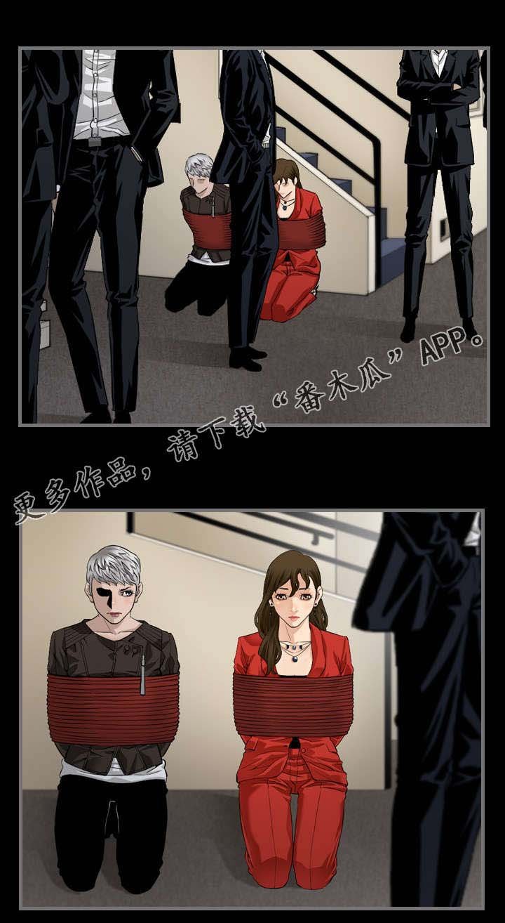 第11章：驯兽师