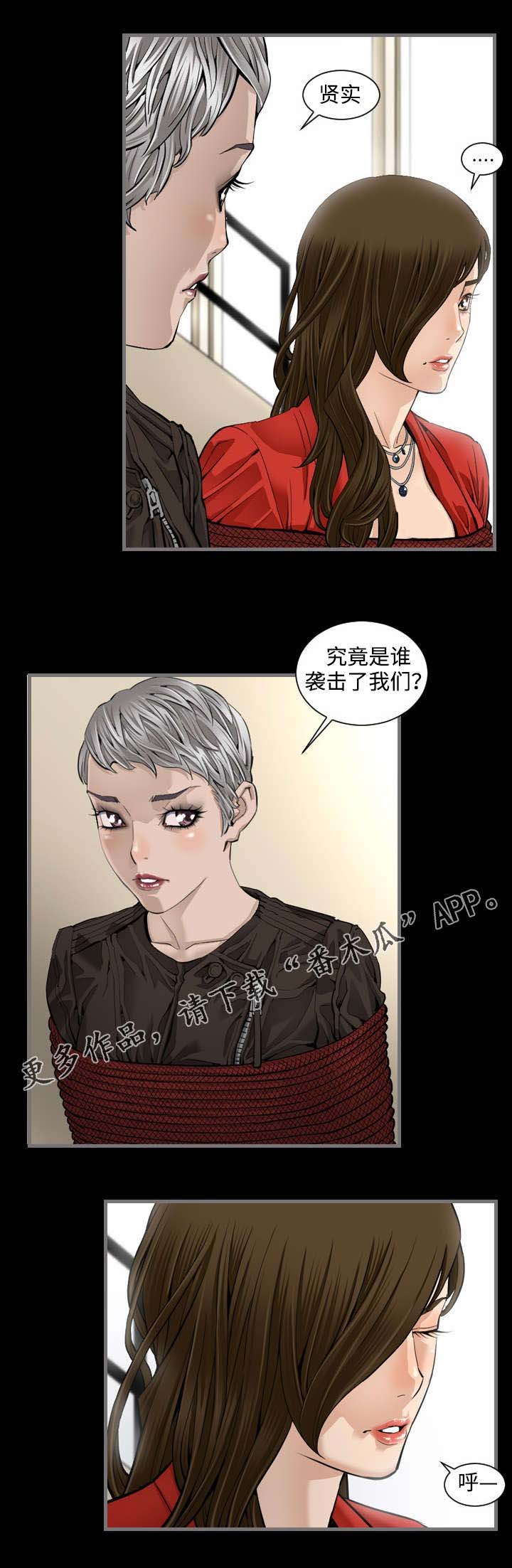 第11章：驯兽师