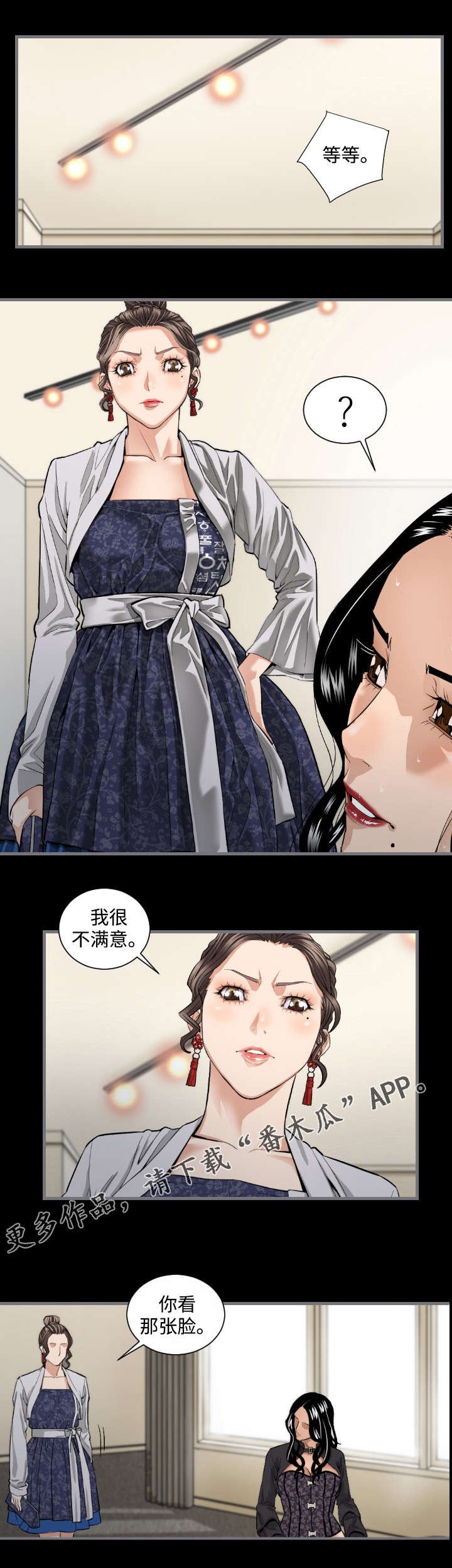第12章：到此为止