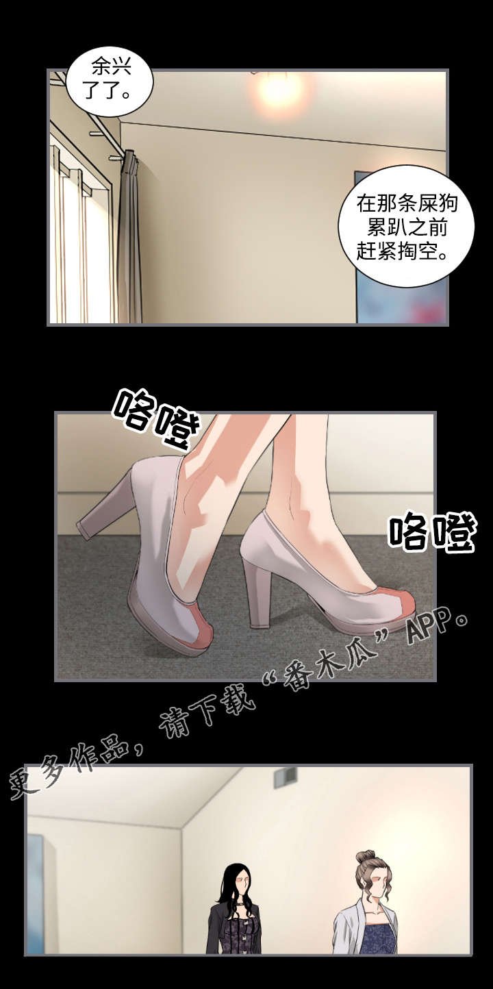 第12章：到此为止