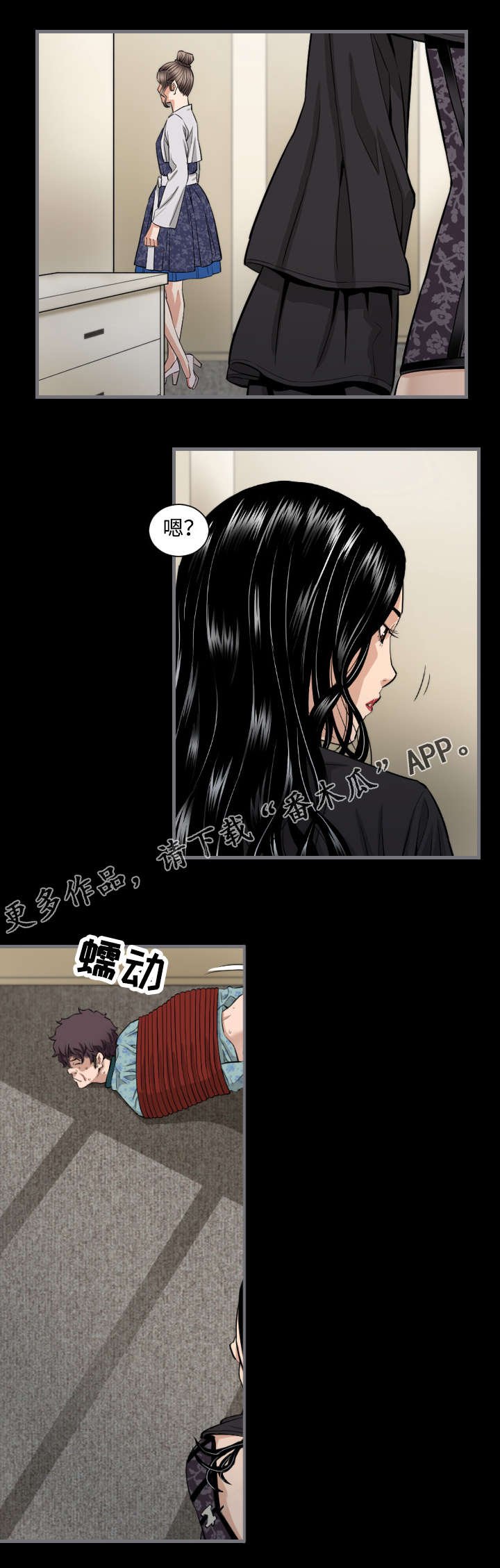 第12章：到此为止