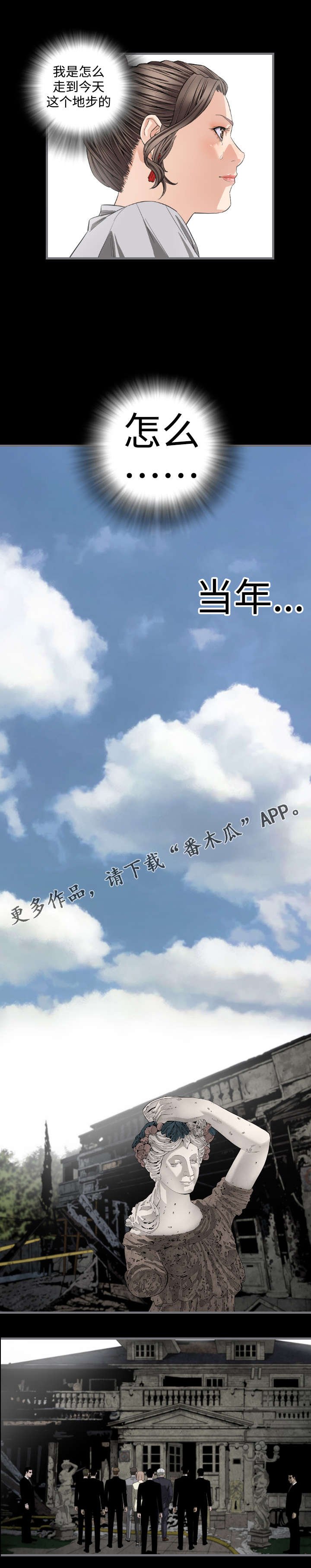 第13章：核心