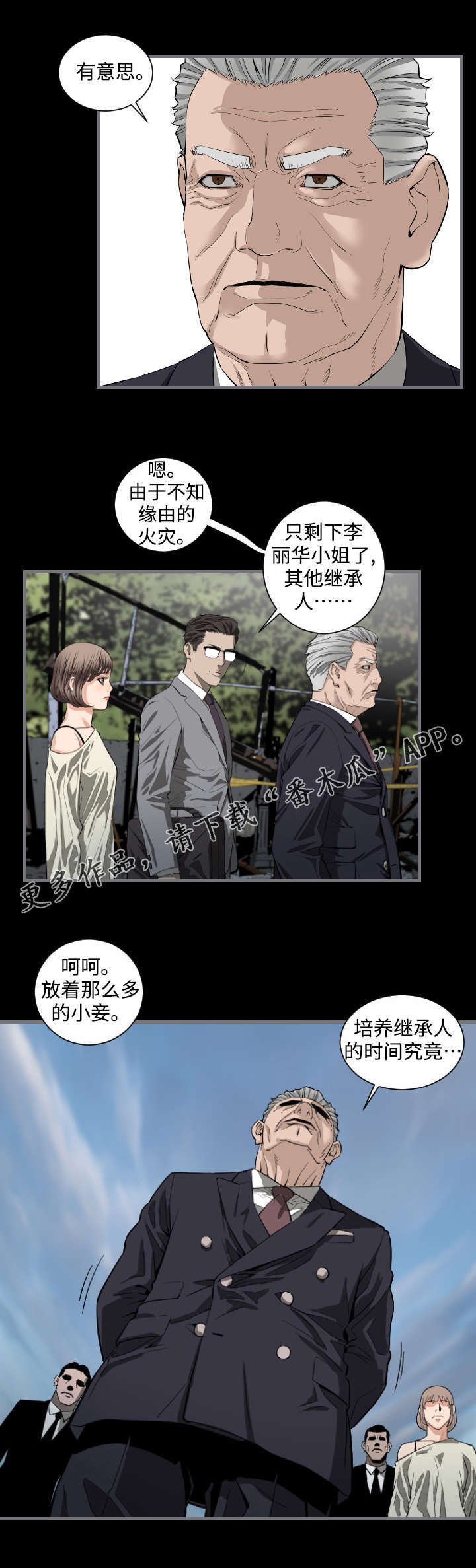 第13章：核心