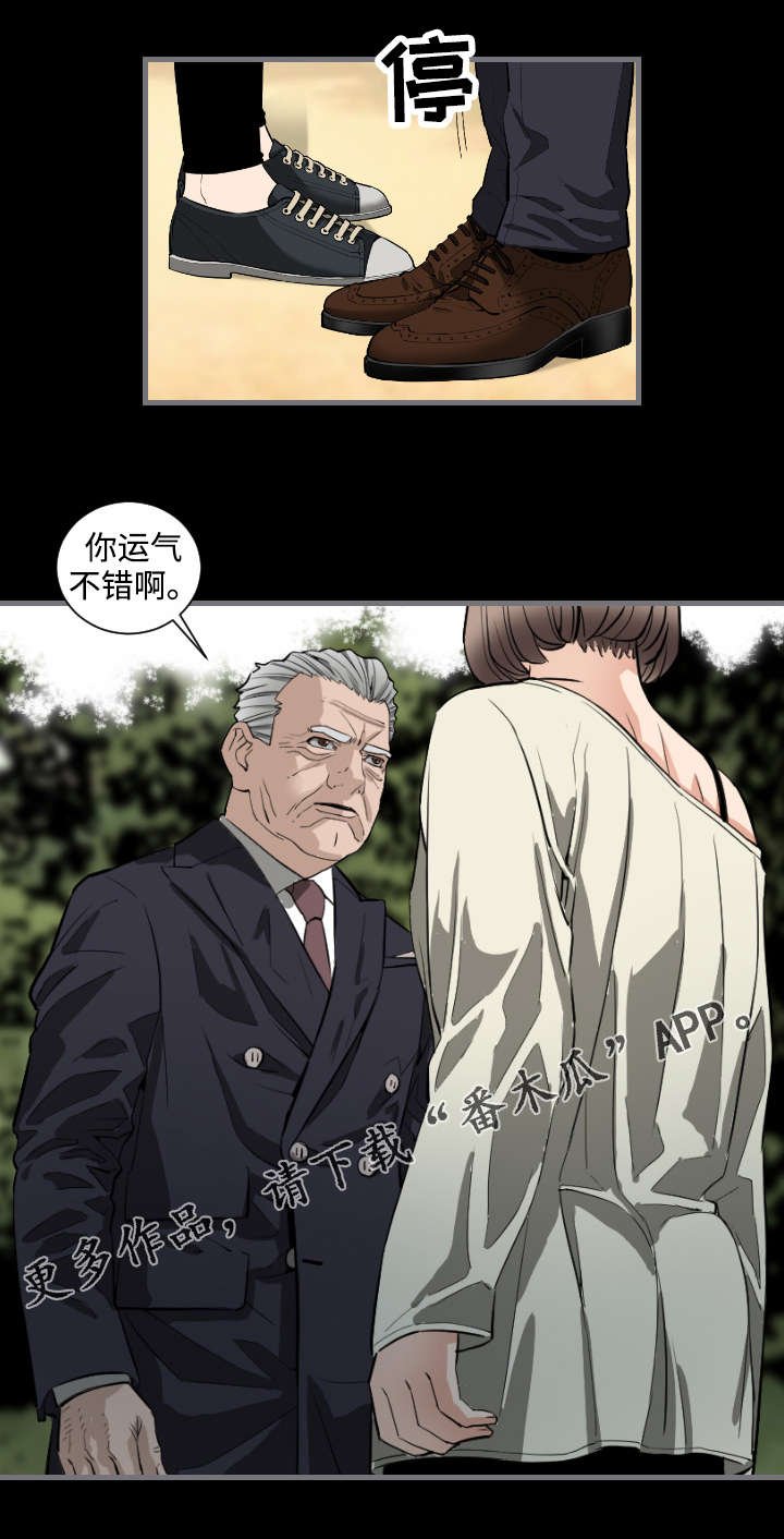 第13章：核心