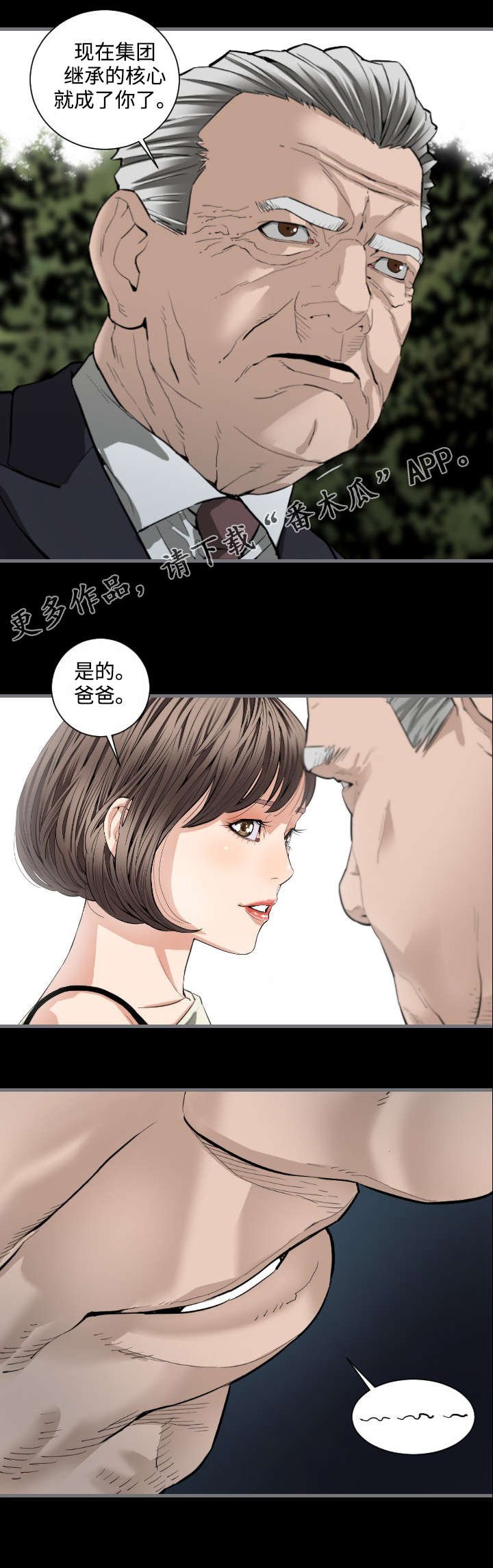 第13章：核心