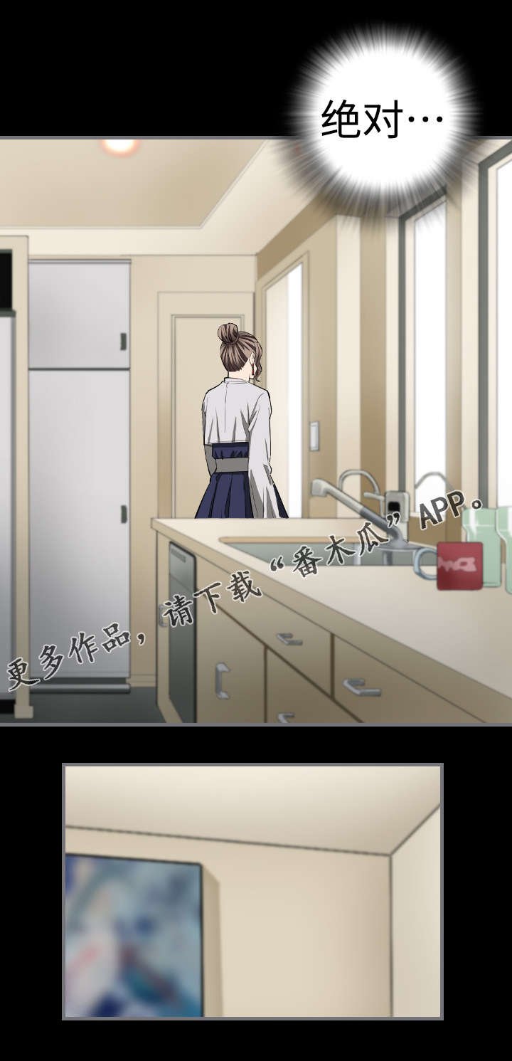 第13章：核心