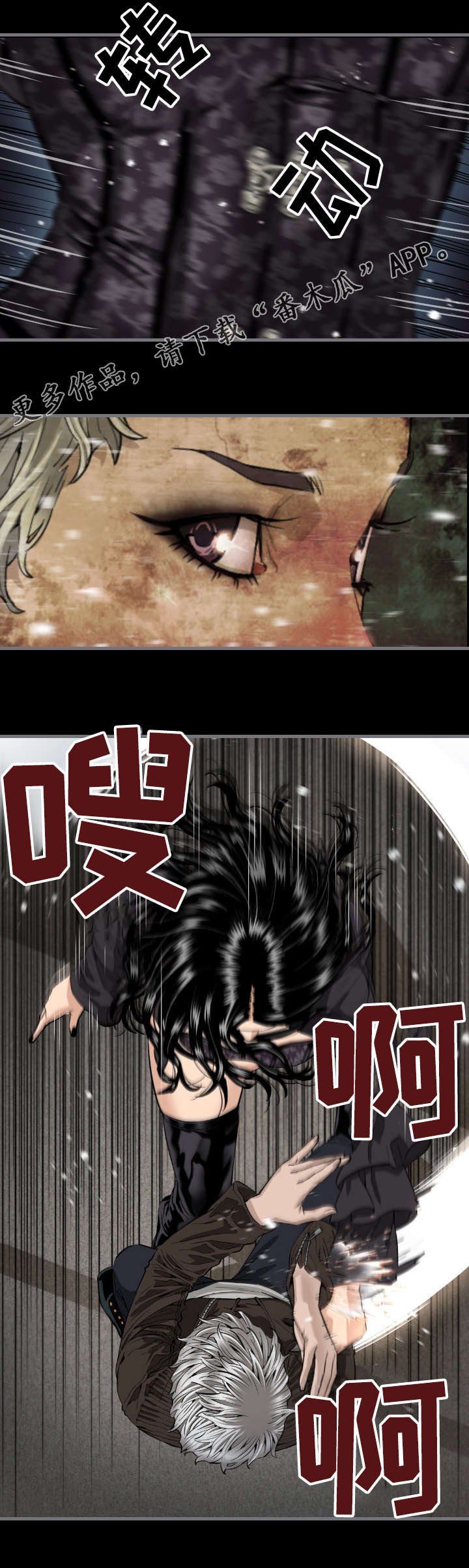 第14章：对决