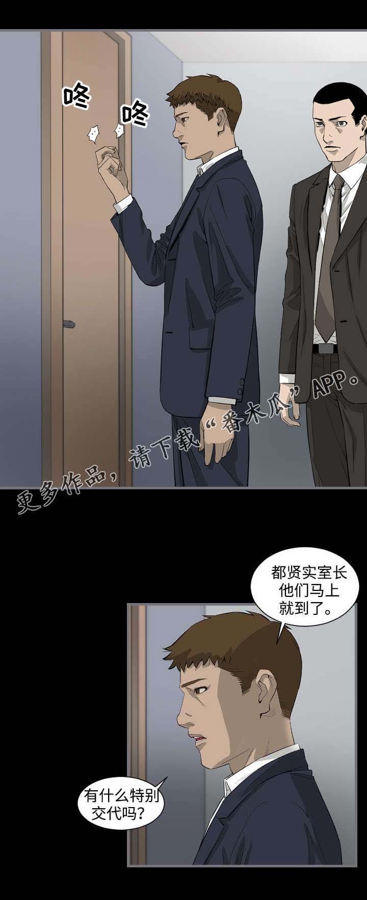 第15章：房间