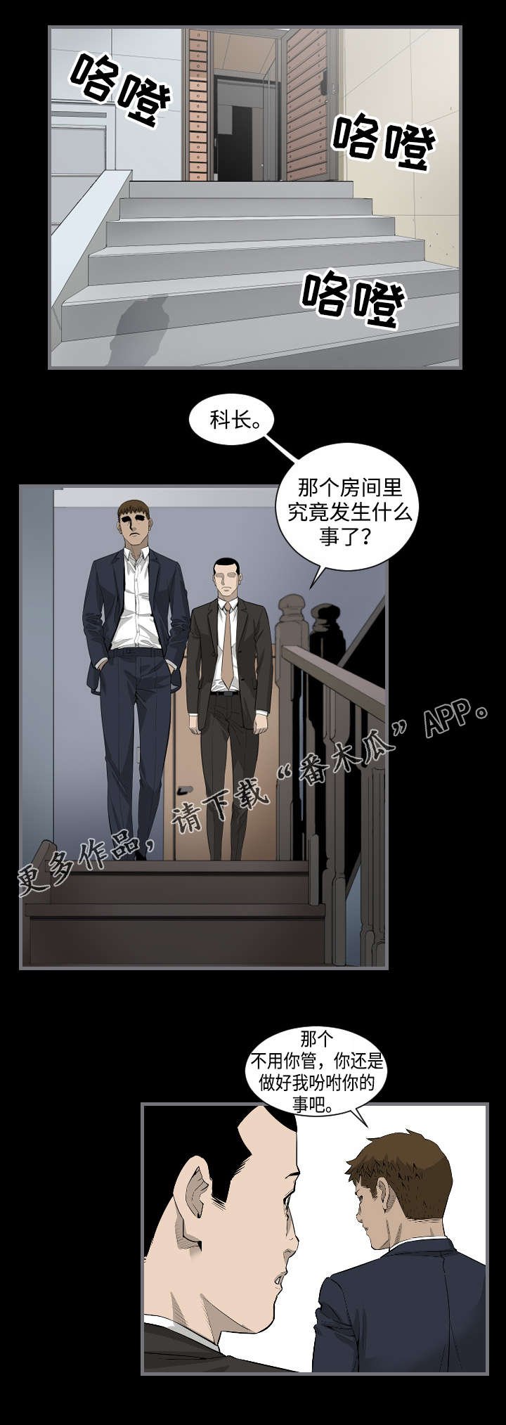 第15章：房间