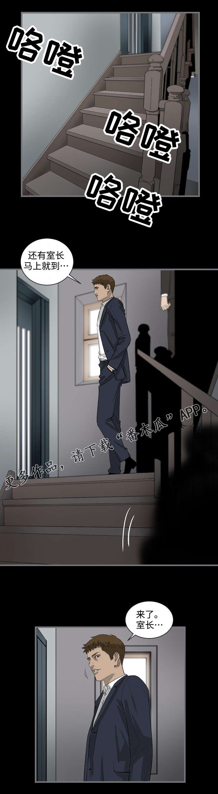第15章：房间