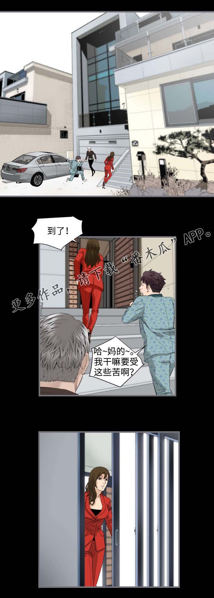 第15章：房间