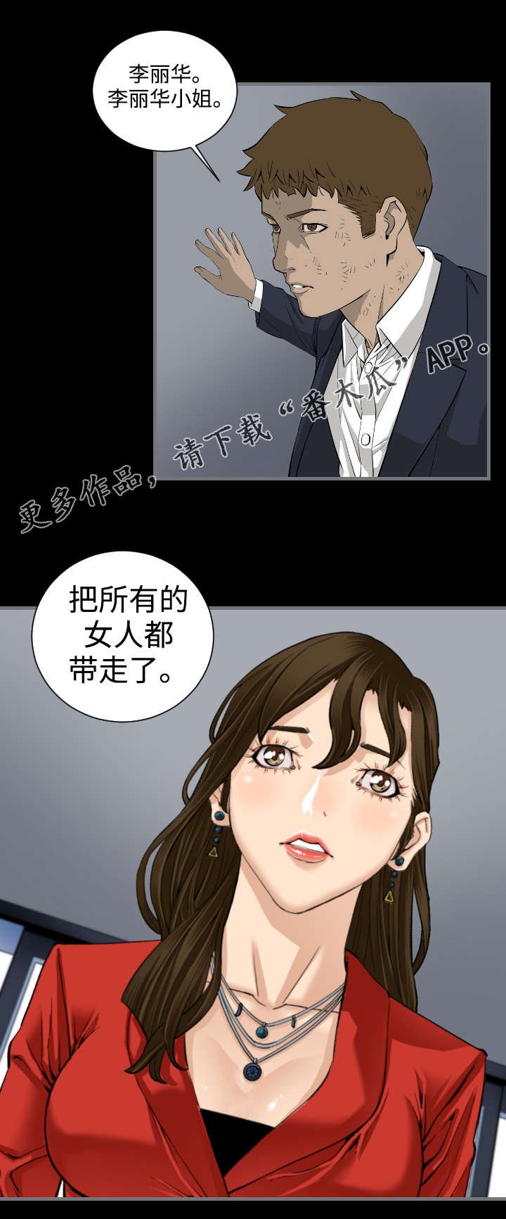 第15章：房间