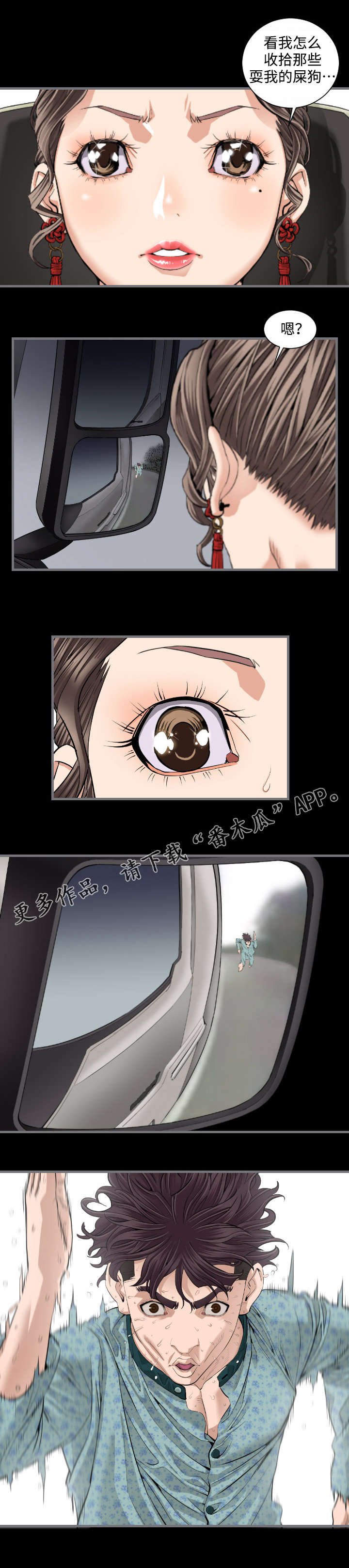 第16章：B计划