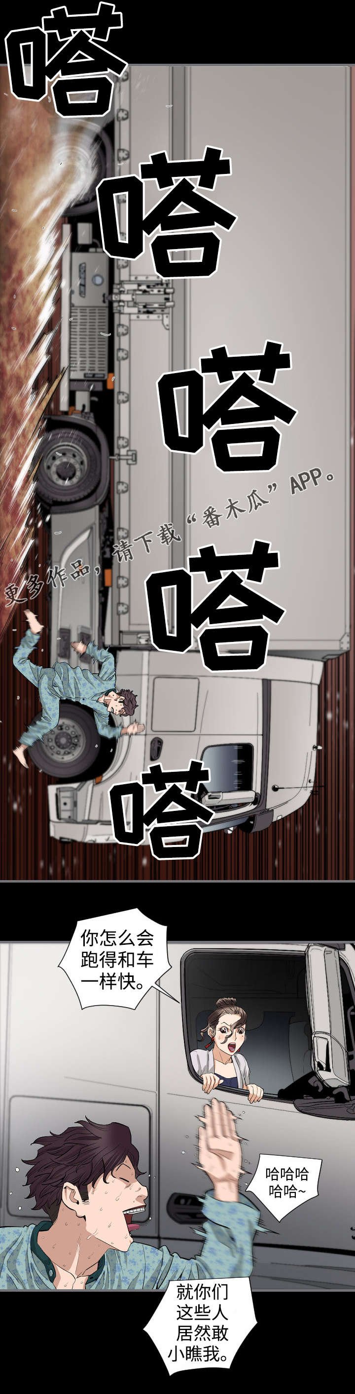 第17章：住手