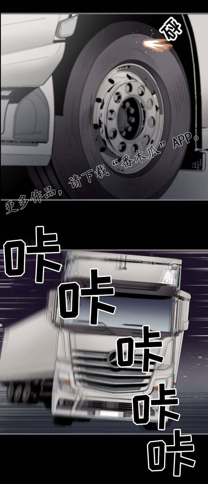 第17章：住手