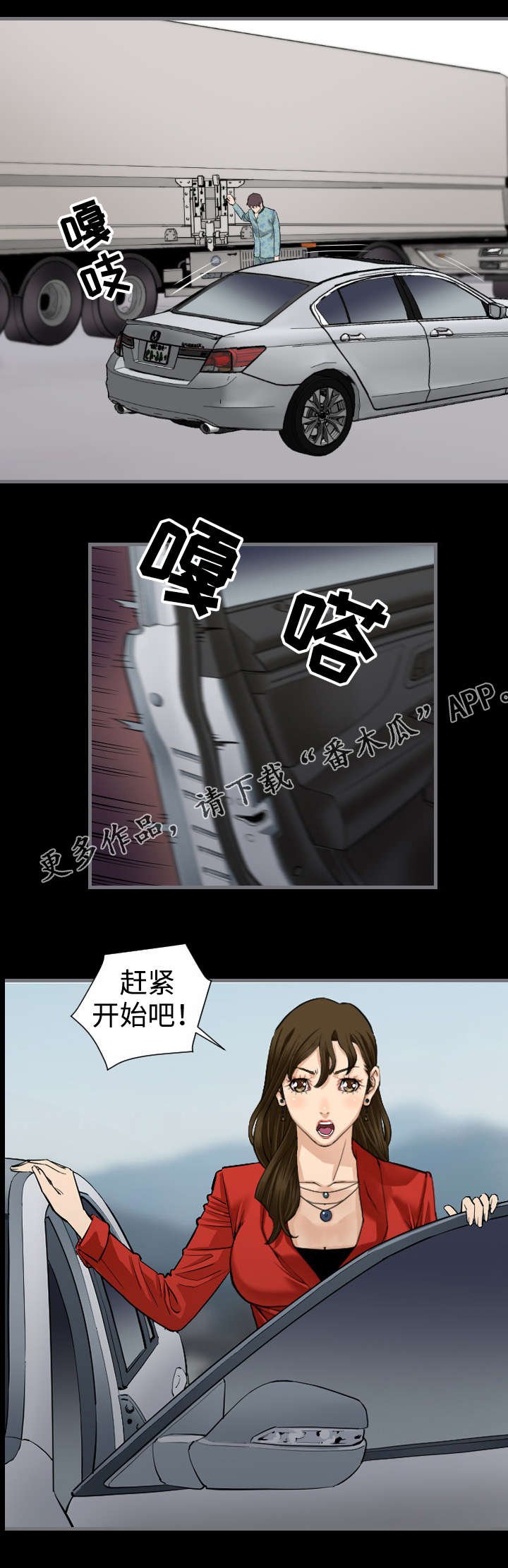 第17章：住手