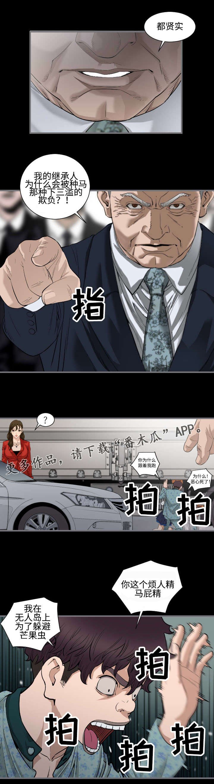 第18章：失败了
