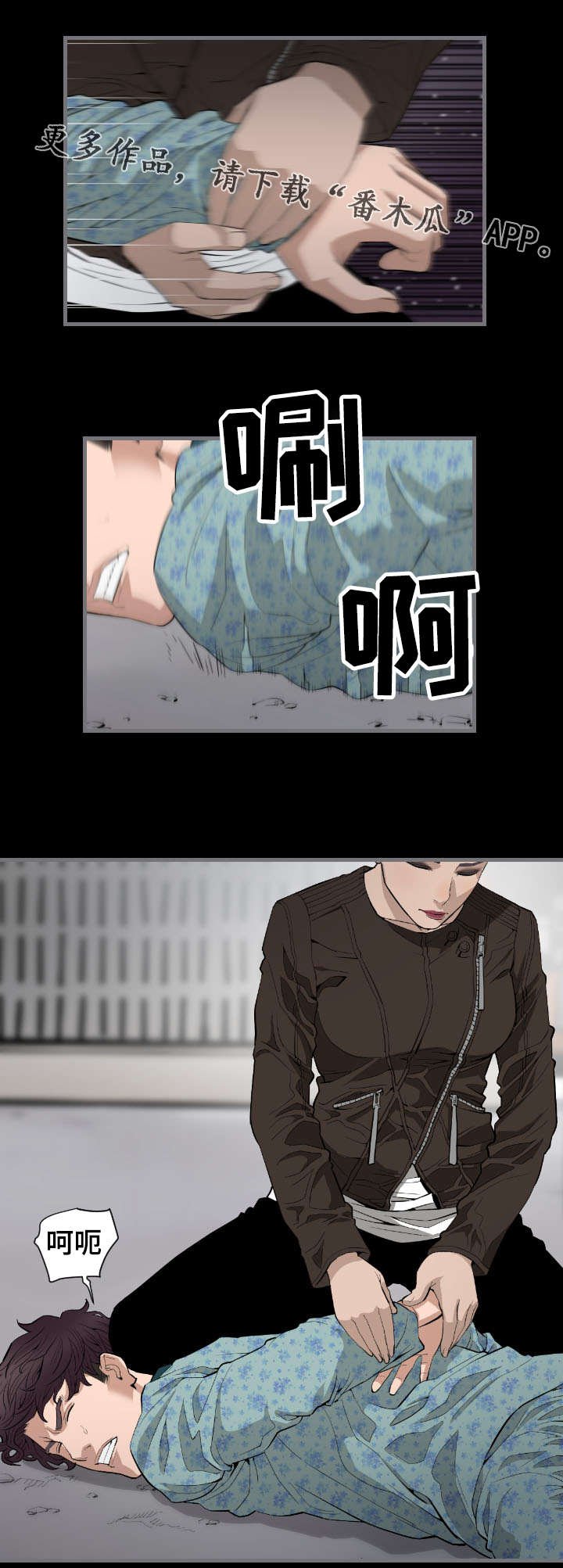 第19章：全部退下