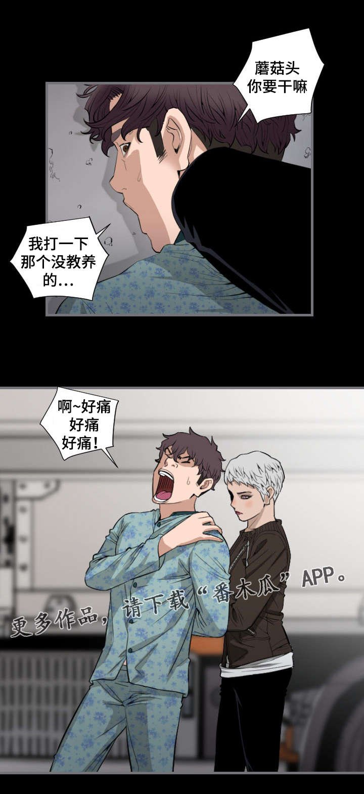 第19章：全部退下