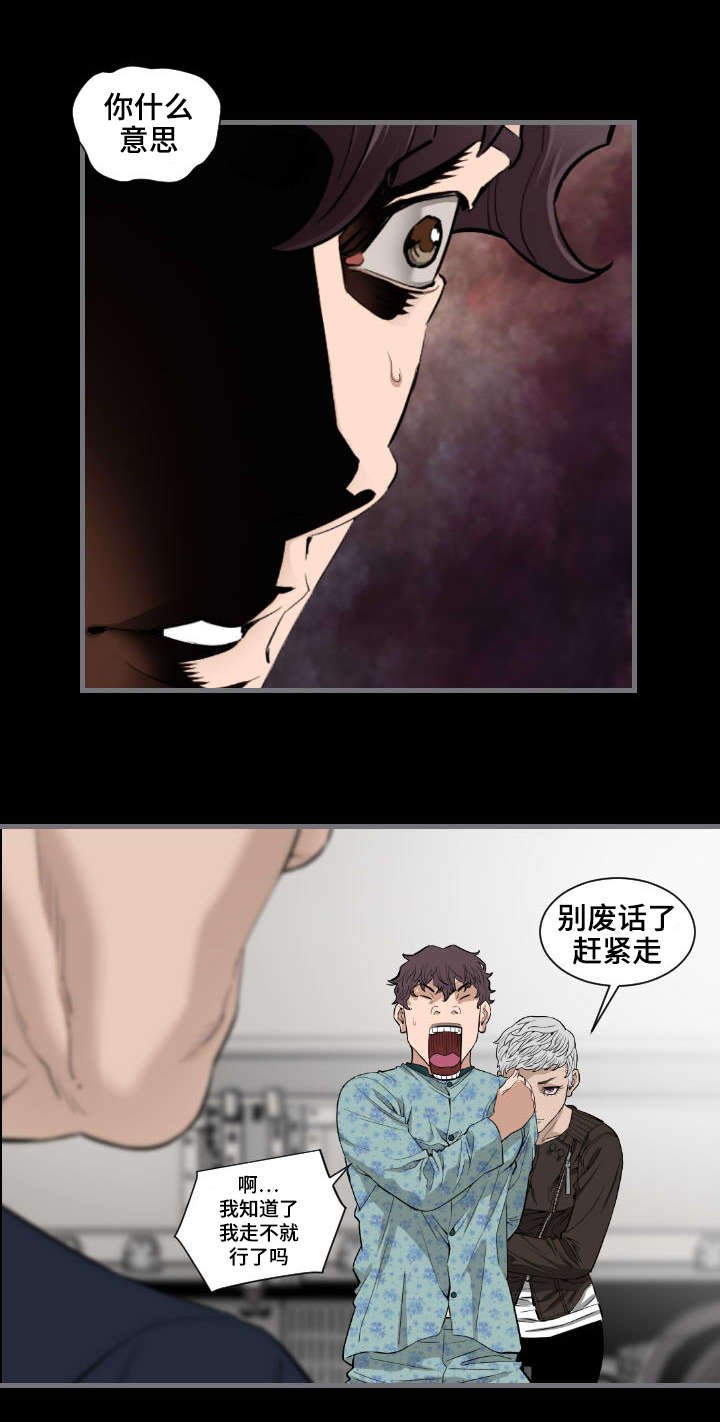 第19章：全部退下