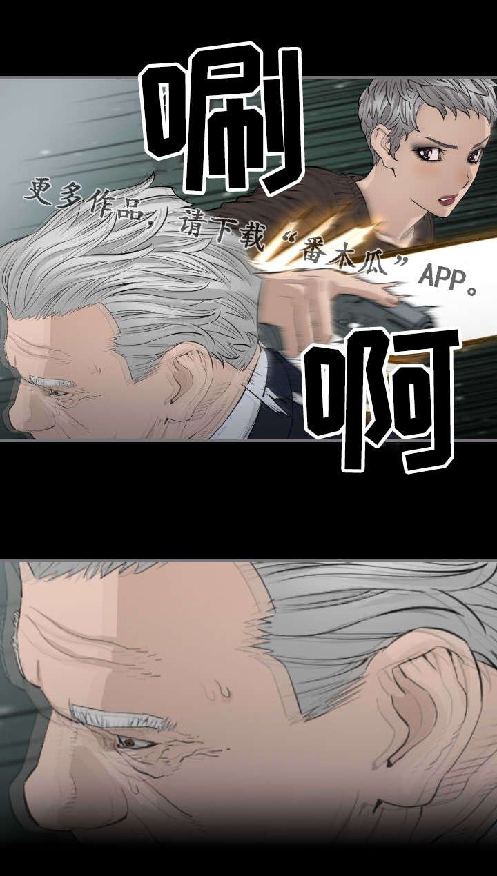 第20章：男人