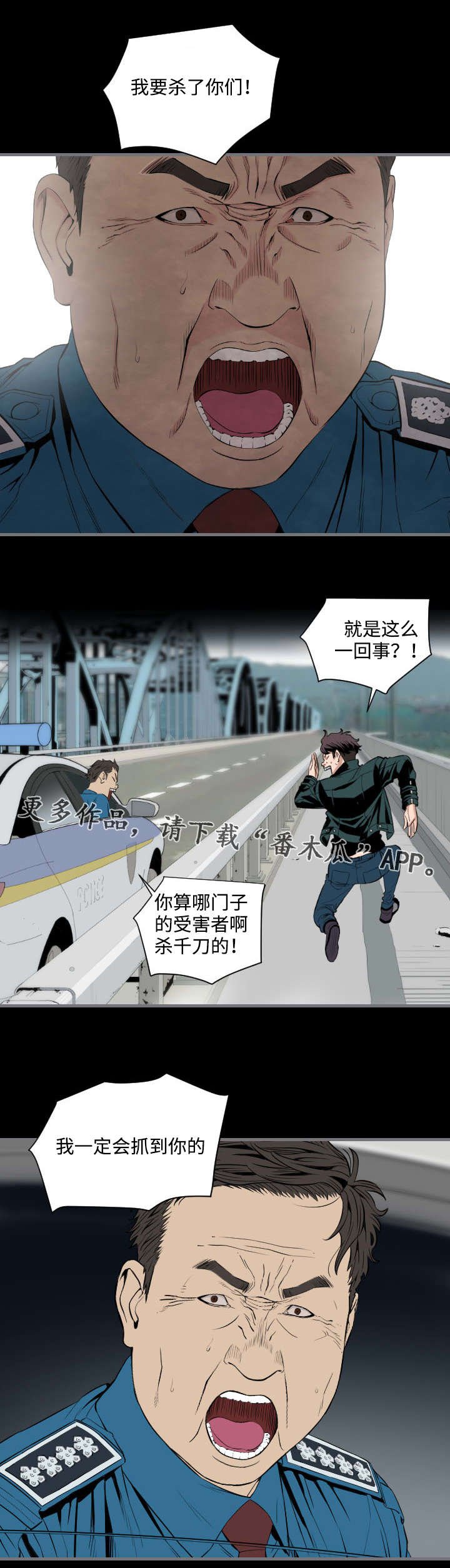 第22章：委托人