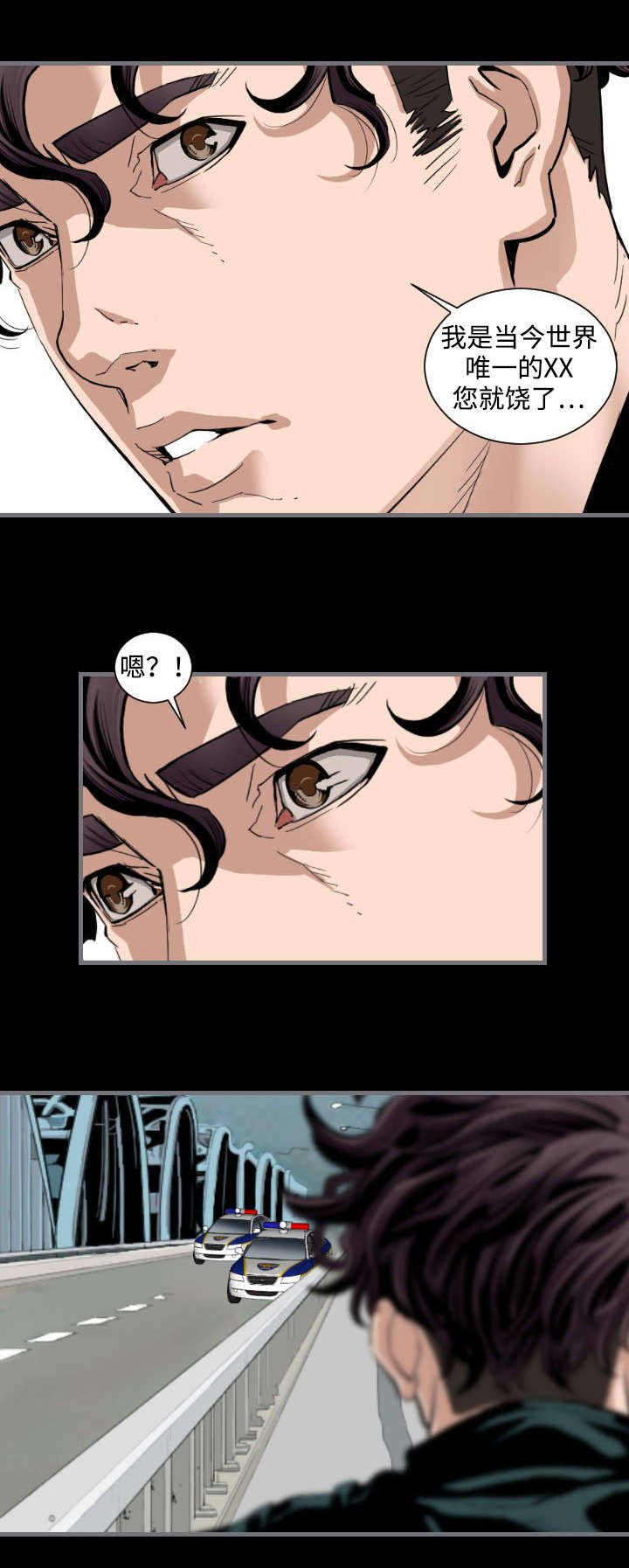 第22章：委托人