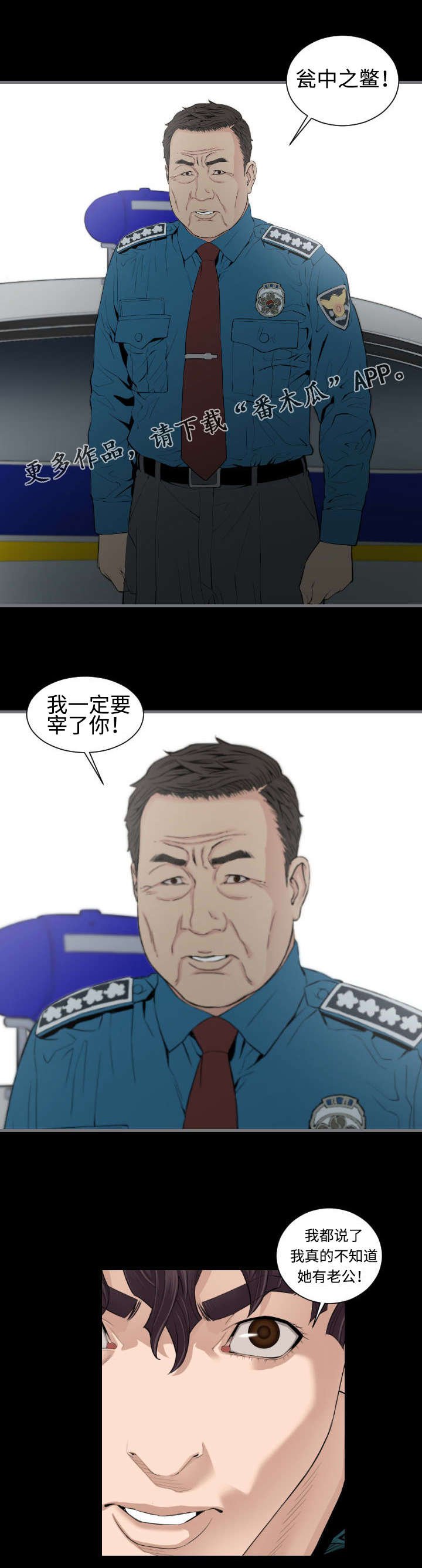 第22章：委托人