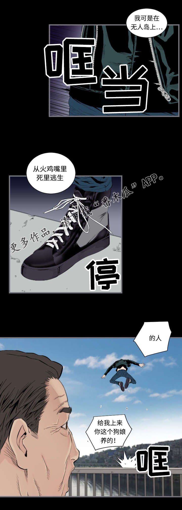 第22章：委托人