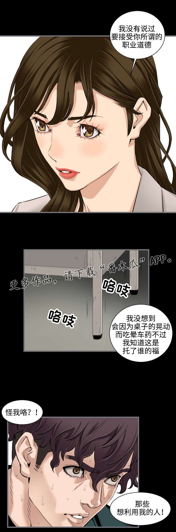 第22章：委托人