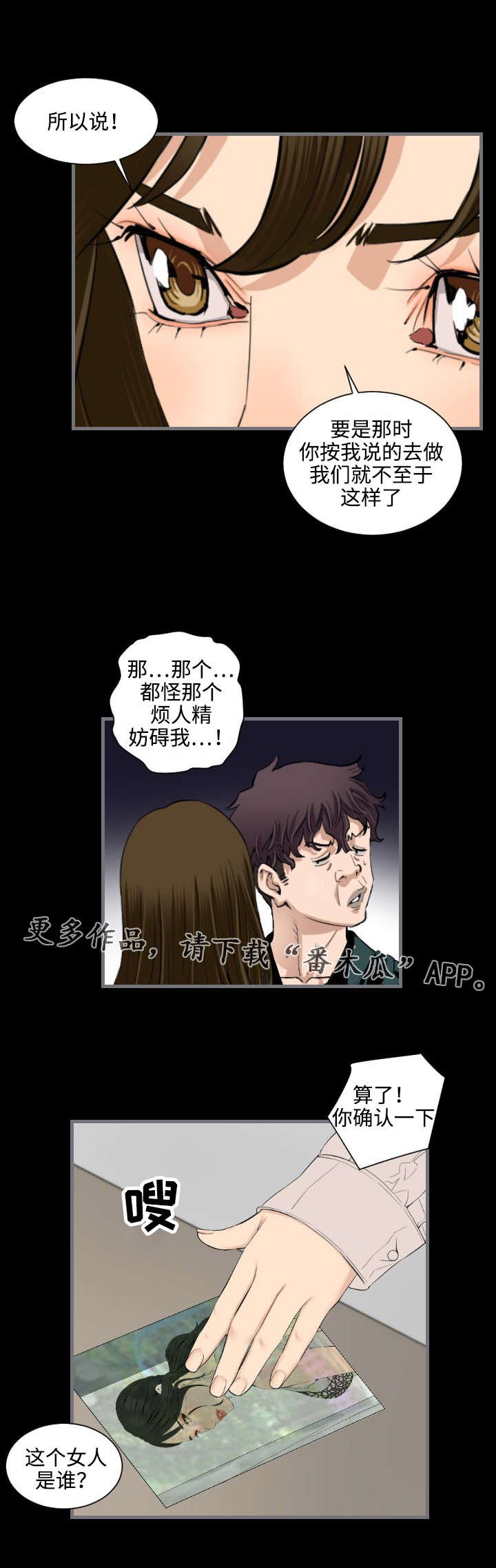 第22章：委托人
