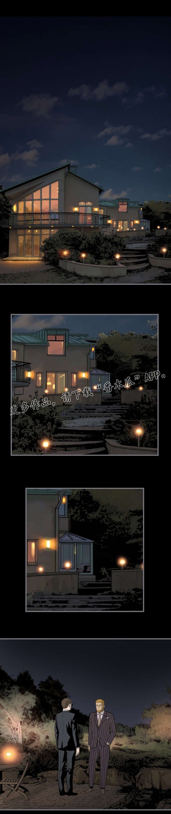 第23章：美人