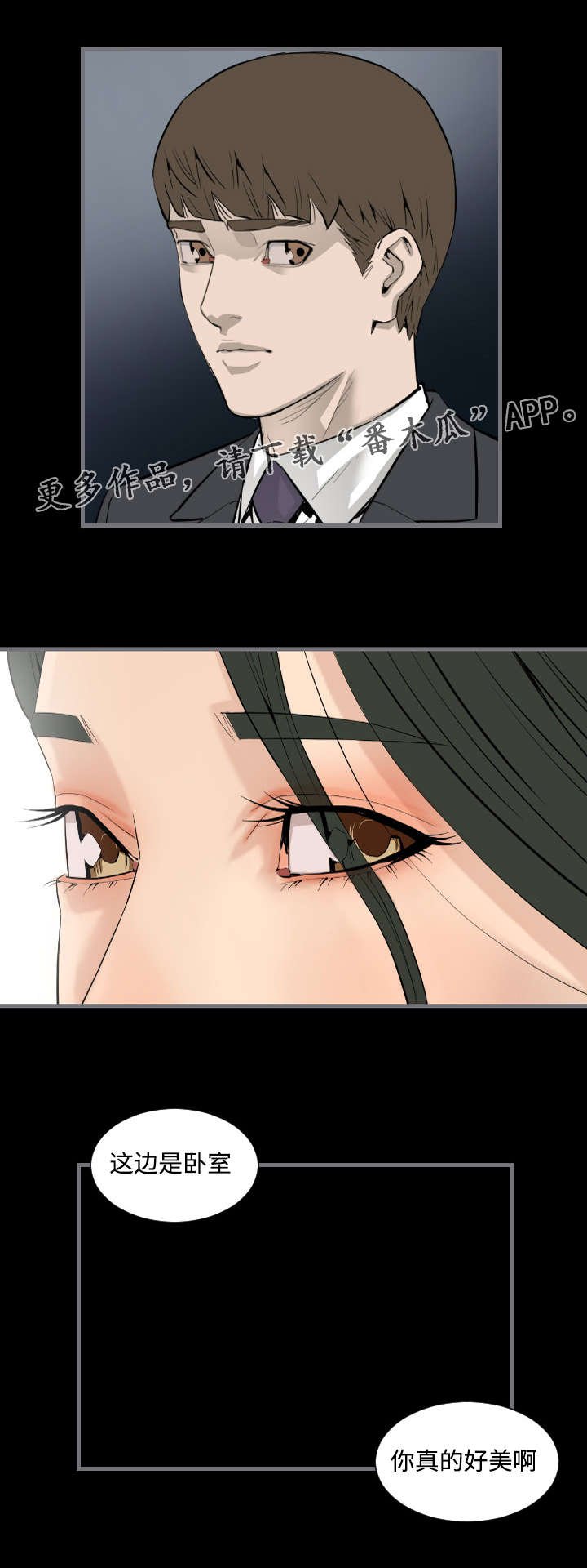 第23章：美人