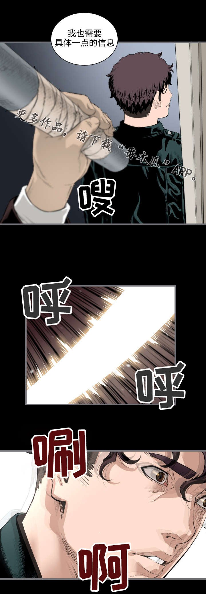 第23章：美人