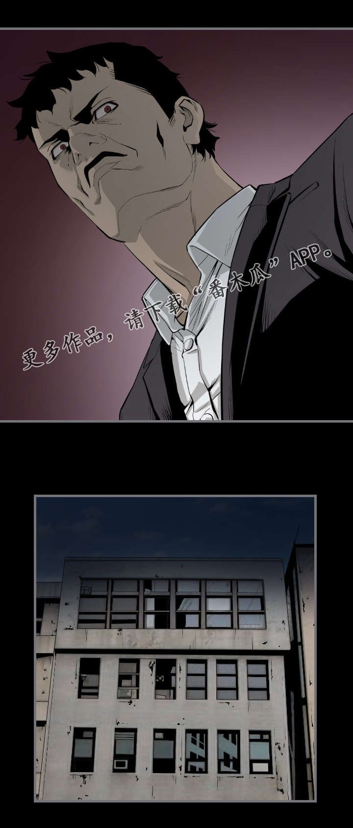 第23章：美人