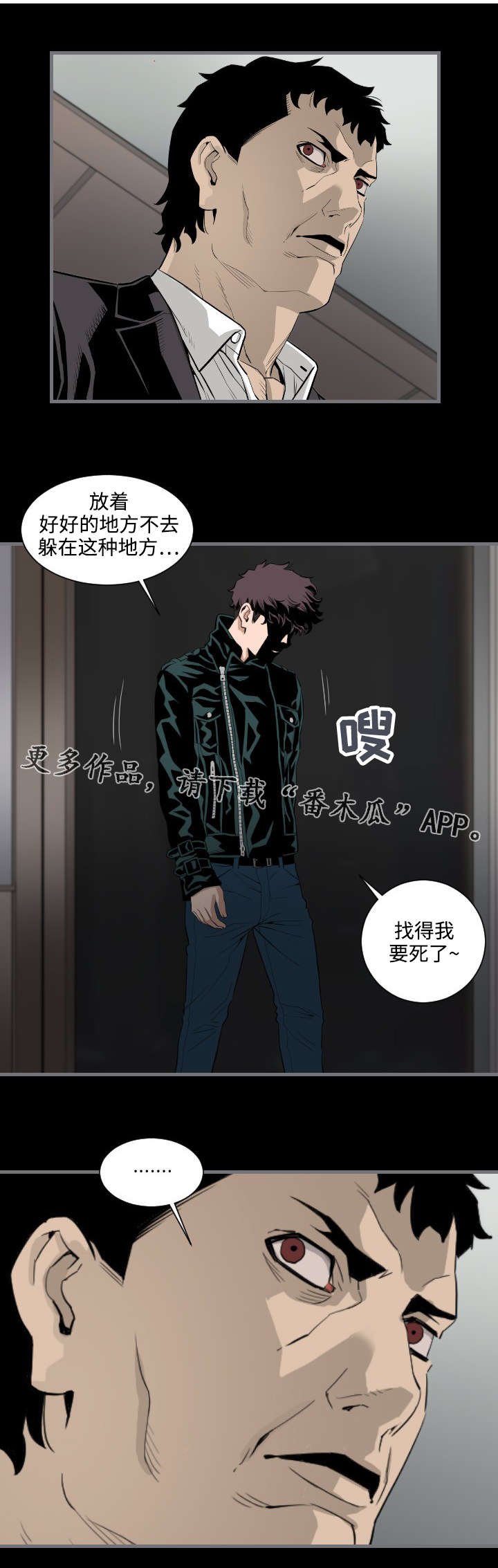 第24章：履行条约