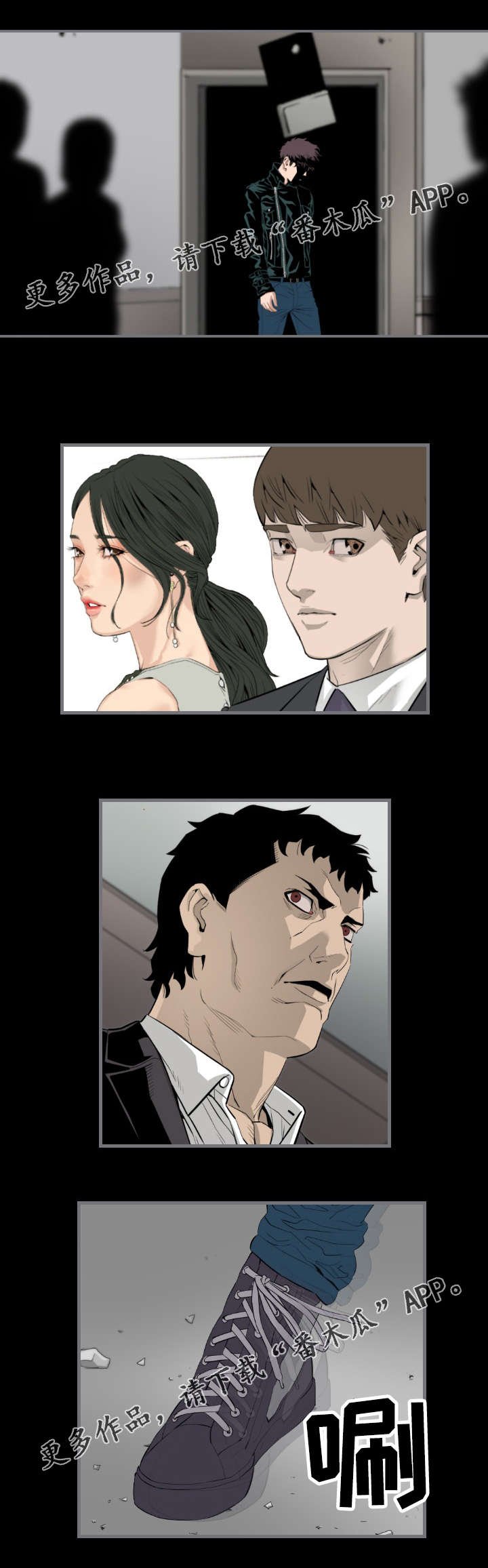 第25章：陷阱