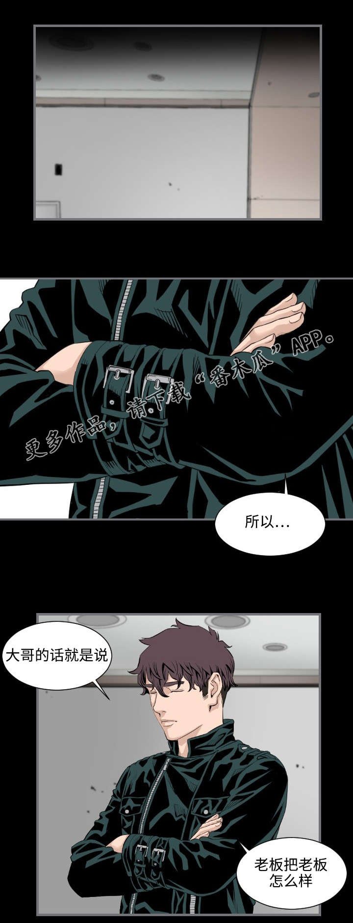 第25章：陷阱