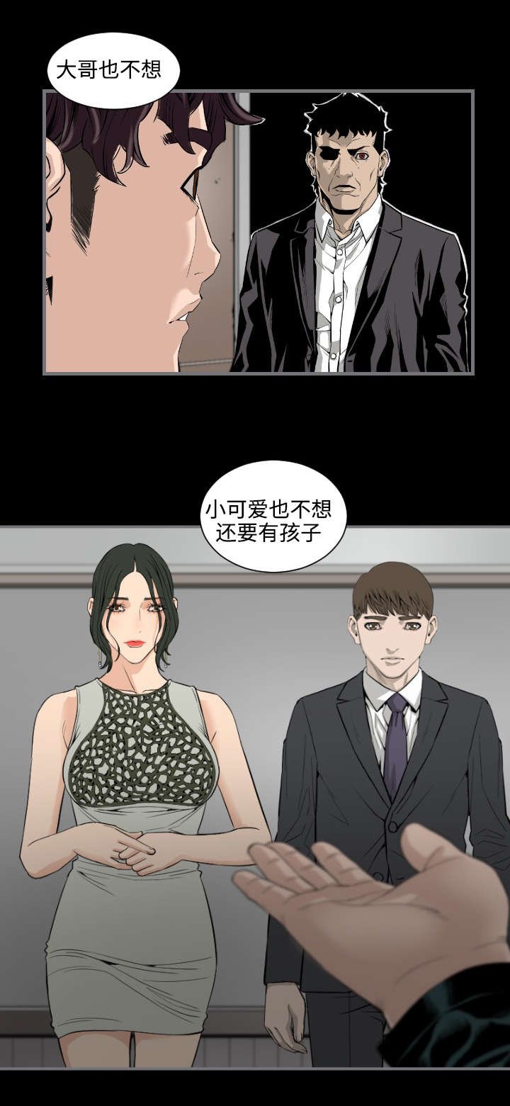 第25章：陷阱