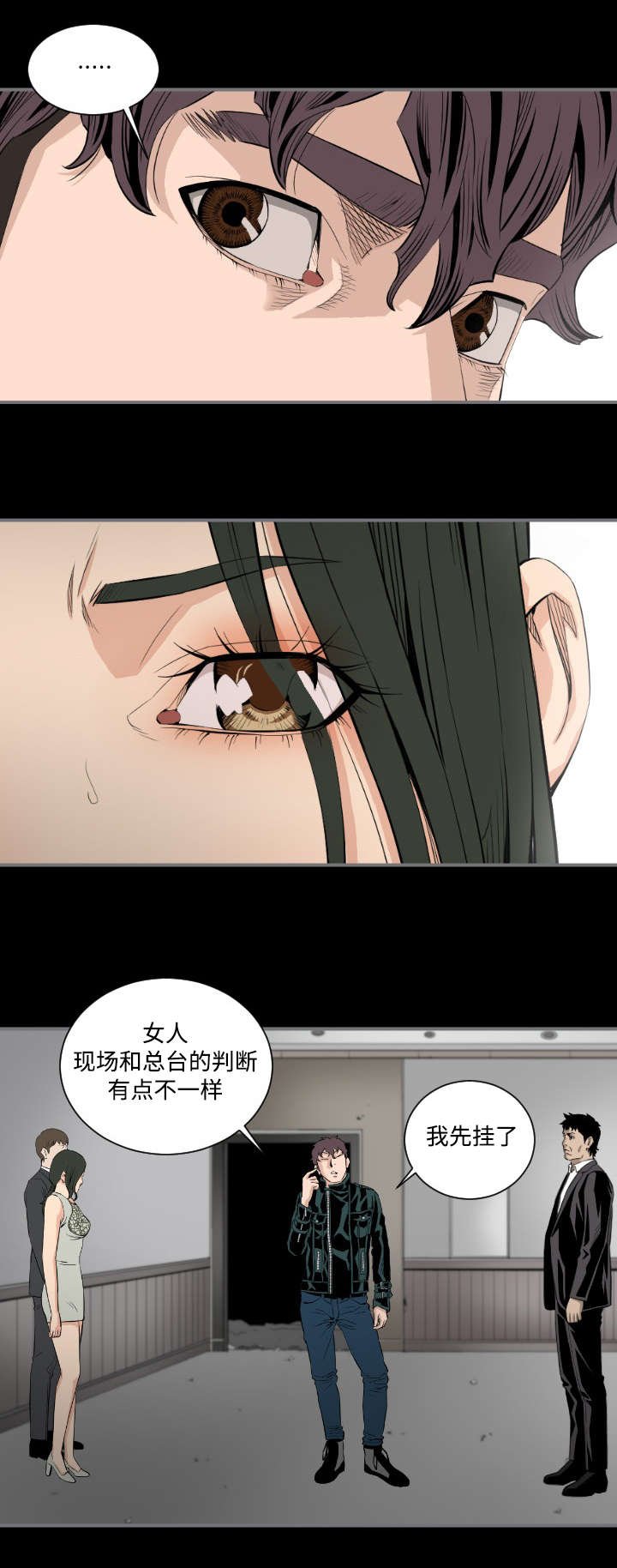 第26章：利用